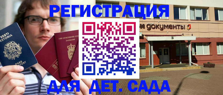 временная регистрация госуслуги в Алатыре