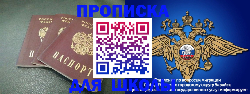 регистрация в Алатыре